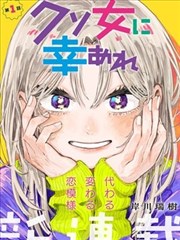 妈妈的朋友无删减 导演剪辑版