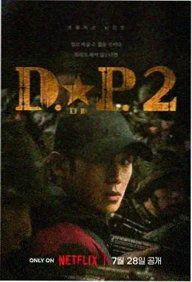 妈妈的朋友无删减 原声带
