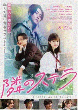 妈妈的朋友无删减 重映版